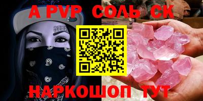 гашишное масло Жуковский