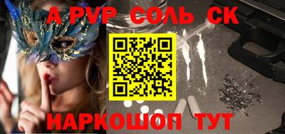 МДПВ Ипатово
