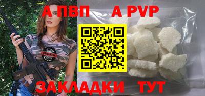 МДПВ Ипатово