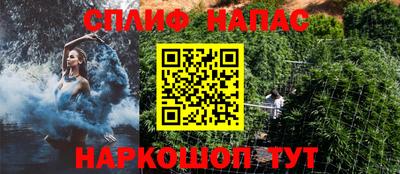 гашишное масло Жуковский