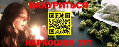 гашишное масло Жуковский