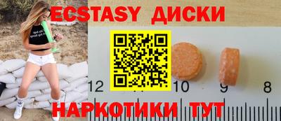 тгк Изобильный