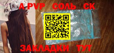 гашишное масло Жуковский