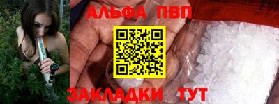 тгк Изобильный