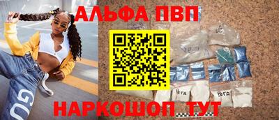 гашишное масло Жуковский