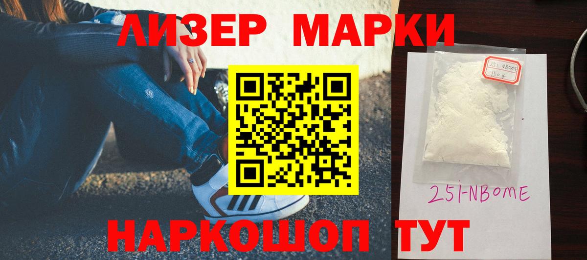 LSD-25 экстази ecstasy Тимашёвск