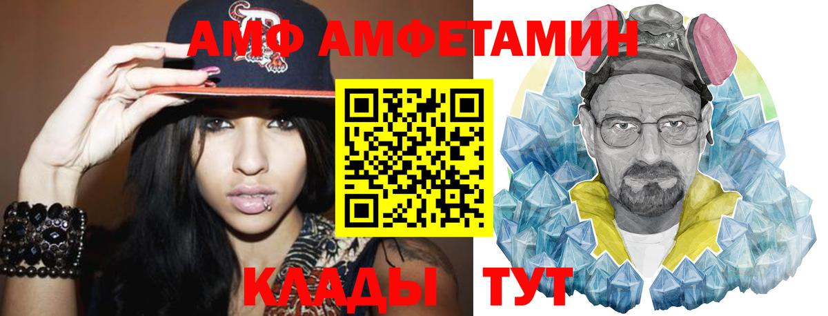 Метамфетамин мет Тимашёвск